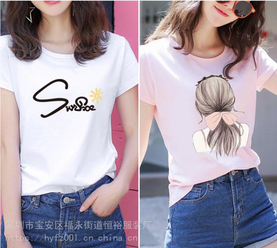 货源几元T恤长期有货 批发服装服饰的稳定之道